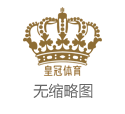 spp是哪家体育资讯公司艾尚体育网址平台（www.crowngoldenzone.com）